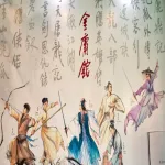 Foto do grupo RPG WUXIA