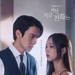 Imagem do grupo Dorama